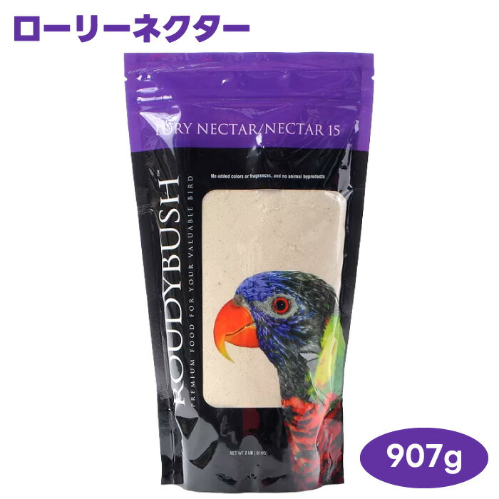 楽天市場】鳥の餌 ラウディブッシュ ローリーネクター 907g 楽天市場】鳥の餌 ラウディブッシュ ローリーネクター 907g