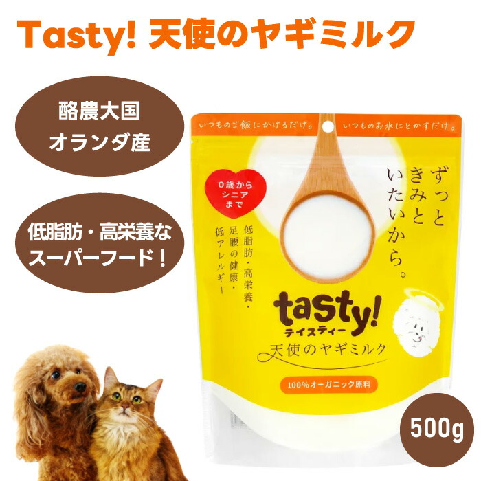 【新品未開封】 ぶぅ♡イペットS　犬猫サプリメント 新品未開封】 ぶぅ様専用♡イペットS 犬猫サプリメント