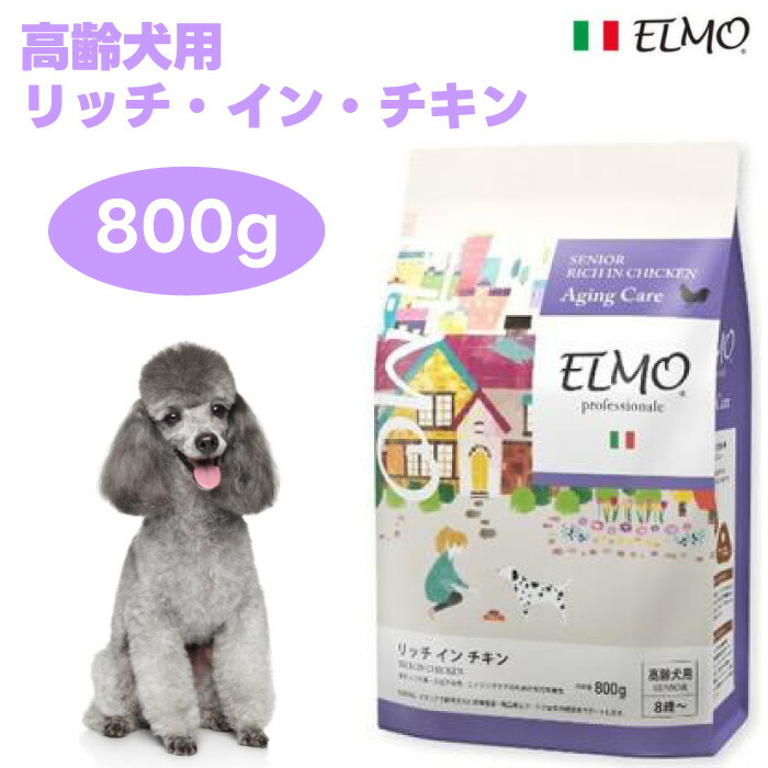 Amazon.co.jp: エルモ プロフェッショナーレ アダルト リッチ