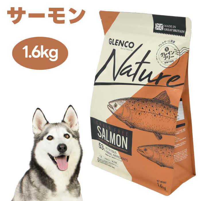 楽天市場】選べるおまけ GLENCO Nature グレンコ ナチュール サーモン