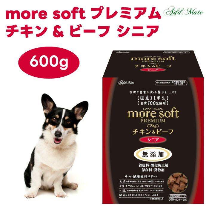 楽天市場】ペティオ アドメイト More Soft モアソフト プレミアム