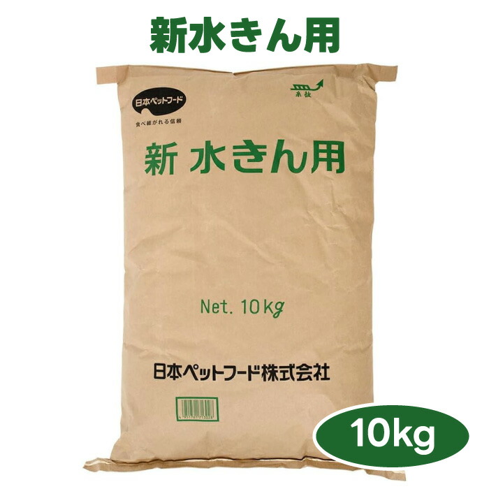 楽天市場】オリエンタル酵母 MS カモ アヒル 白鳥等鳥類全般飼料