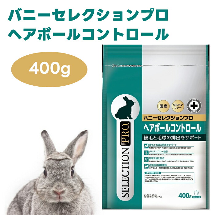 楽天市場】【ロップイヤー リニューアル品】バニーセレクションプロ