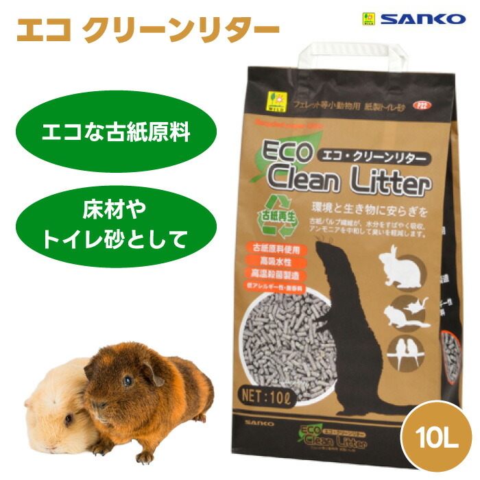 楽天市場】三晃商会 SANKO サンコー フェレット・ヘアボール