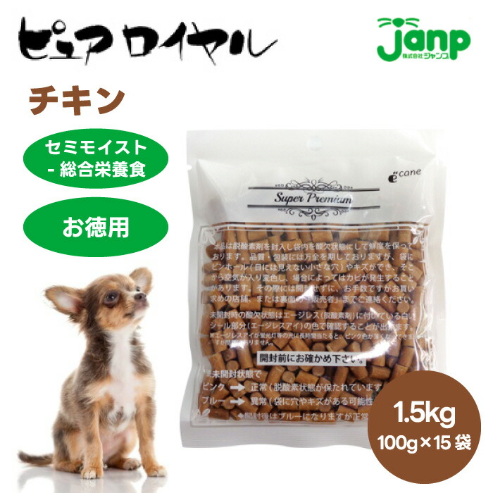 楽天市場】ピュアロイヤル チキン 超小型犬用 400g ジャンプ セミ