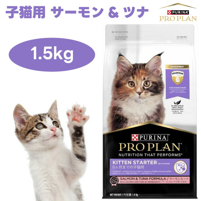 ピュリナ プロプラン リブクリア 繊細な皮膚とおなかの健康ケア