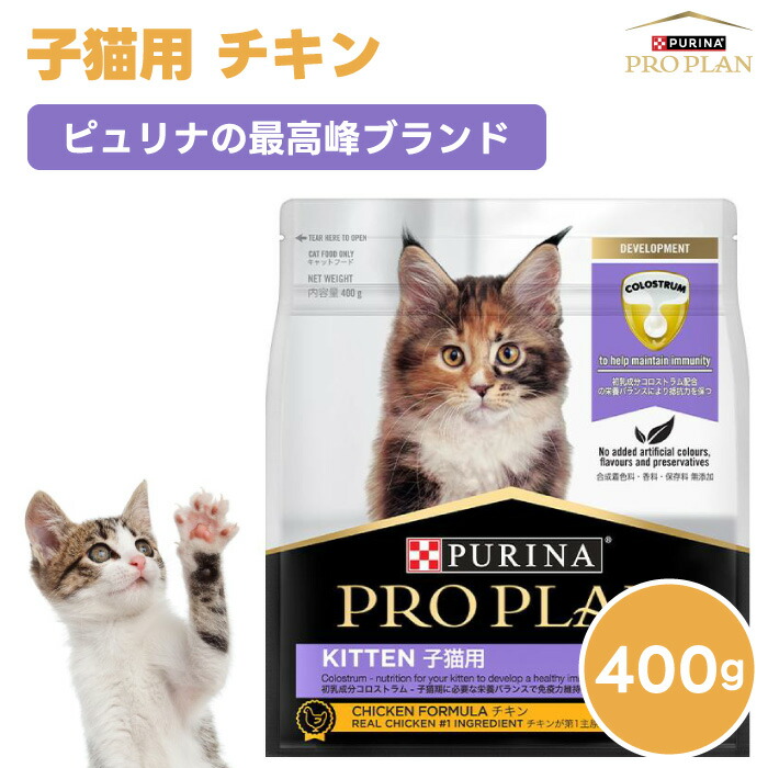 ピュリナ プロプラン チキン 成猫用 7キロ ピュリナ プロプラン キャット パウチ 成猫用 やわらかチキン