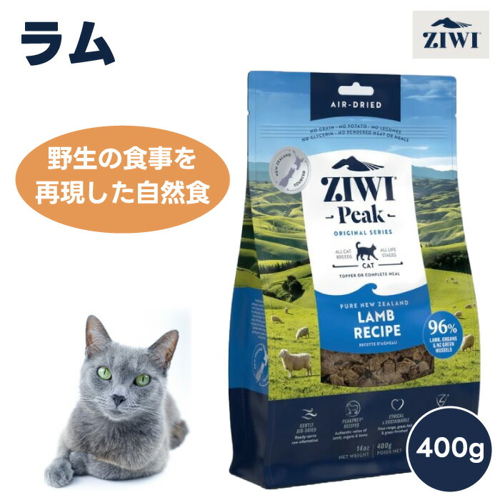 楽天市場】ジウィピーク オリジナルシリーズ ニュージーランド