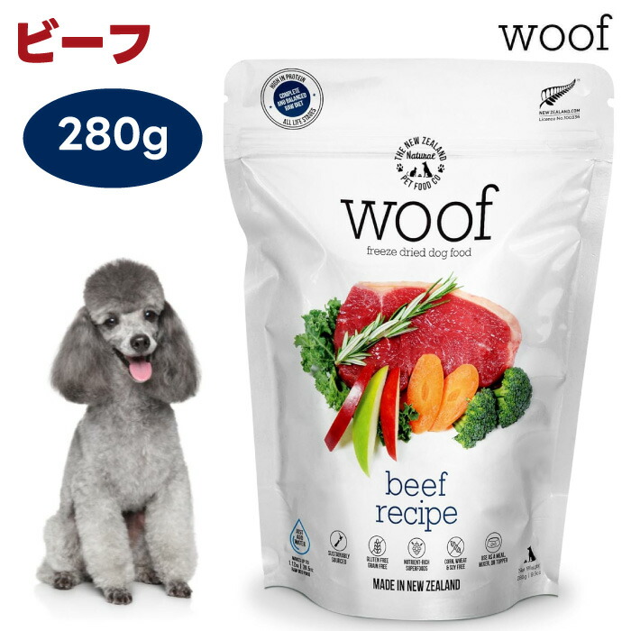 楽天市場】WOOF (ワフ) ビーフ 犬用 50g×2袋 フリーズドライ【送料無料