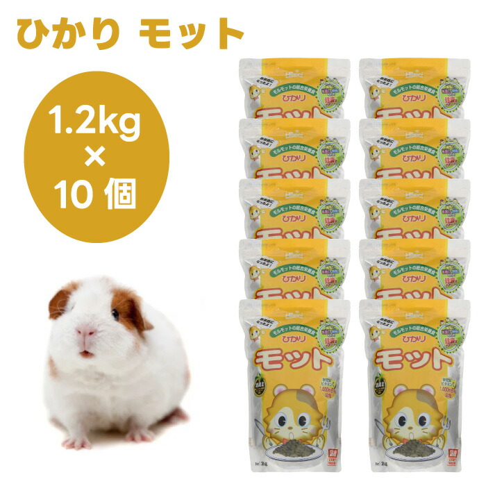 【入れもの売りわたす】キョーリン hikari ひかり モット1.2kgx10個 実験材料 ペレット 餌 ボンネット