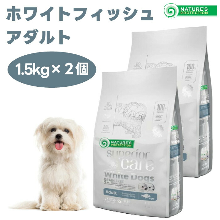 楽天市場】最新入荷品予約注文ネイチャーズプロテクション