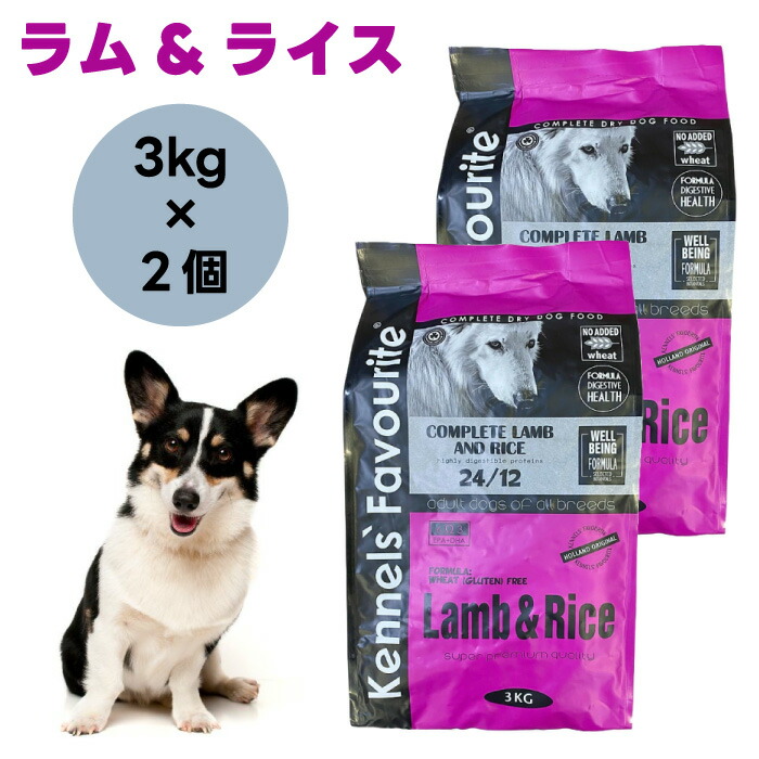 ケンネルズフェイバリット 子ヒツジ＆上げ米 3kg x2個 ドッグフード 犬 餌  Kennels\u0027 Favourite