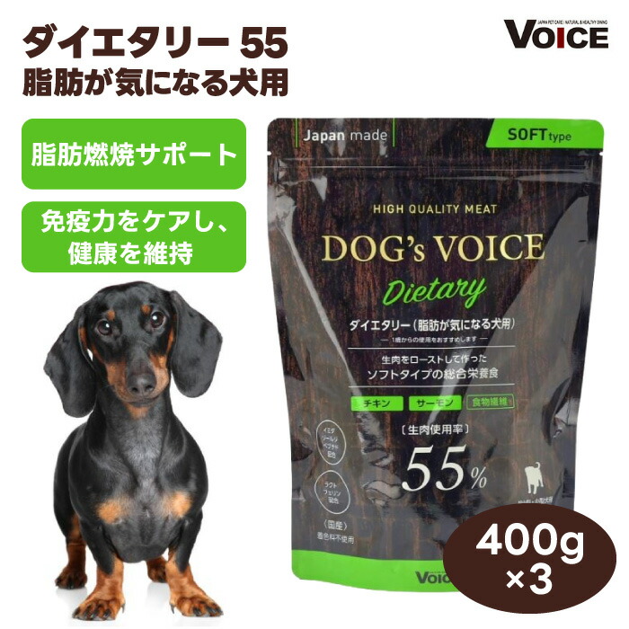 楽天市場】ドッグヴォイス シニア 65 オールステージ 75