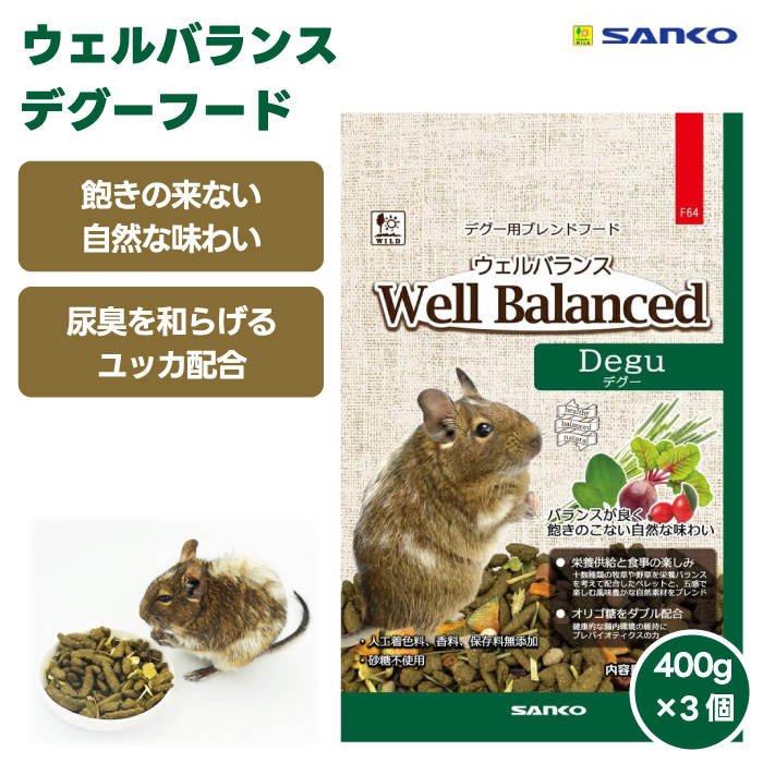 楽天市場】デグーが継続して食事が出来るように仕上げたブレンド