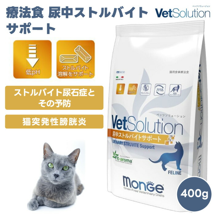 楽天市場】猫用 ダイエティクス ストルバイトブロック 2.1kg (700g×3袋