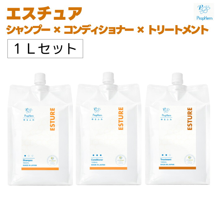 プロフェム エスチュア シャンプーxコンディショナーxトリートメント セット 1L 犬 猫 ペットシャンプー ペットコンディショナー ペットトリートメント ボリュームアップ ツヤ感 ノンオイル 弱酸性 植物由来 エシカル成分|プラザペットパレード 店