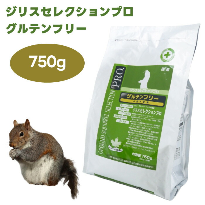 楽天市場】【最大1000円オフクーポンあり】イースター ジリス