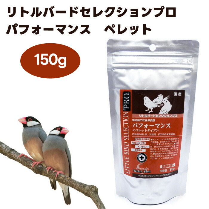 【フィンチ用】梅と桜のフィンチTree バードスタンド Amazon.co.jp: ムクドリフィンチ鳴き鳥のための巣箱ぶら下げ木製