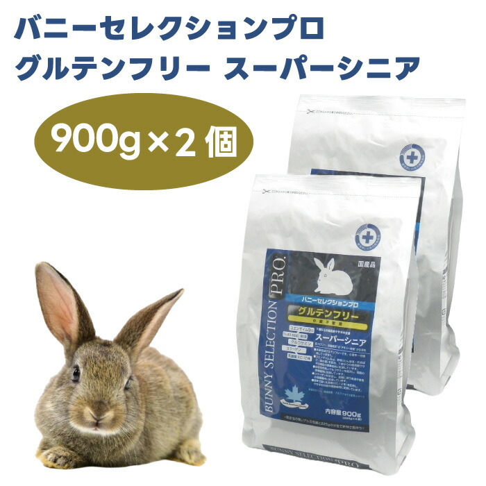 イースターバニーセレクションプロ グルテンフリー ロップイヤー専用1kg Amazon | イースター バニーセレクションプロ グルテンフリー