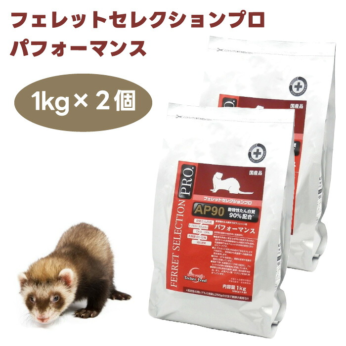 イースター フェレットセレクション パフォーマンス3.5㎏ 2袋