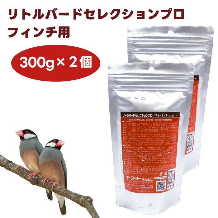 【フィンチ用】梅と桜のフィンチTree バードスタンド s2-4970768833768.jpg