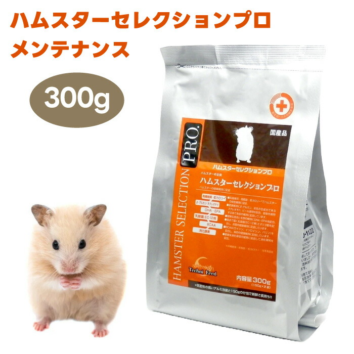 楽天市場】イースター ハムスターセレクションプロ パフォーマンス