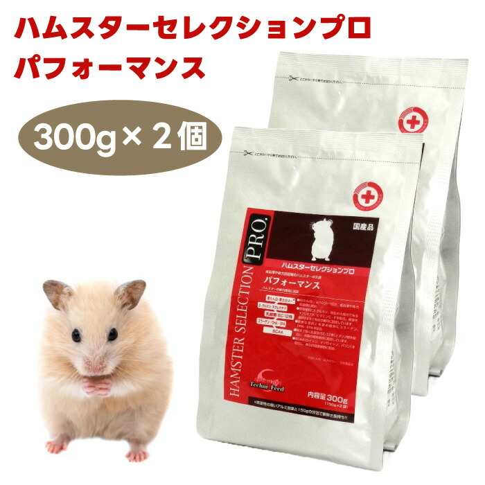 楽天市場】イースター ハムスターセレクションプロ メンテナンス 300g