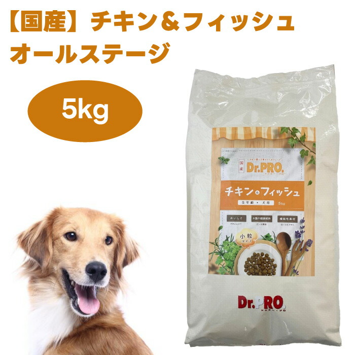 楽天市場】ドクタープロ Dr.PRO. チキン&フィッシュ オールステージ 