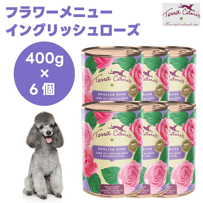 テラカニス 御花献立て表 イングリッシュサクラ色 400gx6個 ドッグフード 犬 餌 缶 情の籠もったボンネット 子ヒツジ サクラ色御居処  草片  TerraCanis