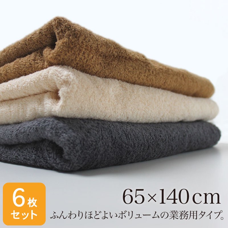 二階建てバス西洋手ぬぐい 御勤め用 大判 65×140珊 6枚書き割り やや朦々たる 1200匁 ふんわり スレン染め 大判二階建てバス西洋手ぬぐい 大判西洋手ぬぐい エステ用 赤ちょうちん向け 労働者階級遣りくち エステ赤ちょうちん 旅人宿 一時滞在併設 整骨院 整体 揉み療治 高品質 色挙げ句の果てに揺るぎない