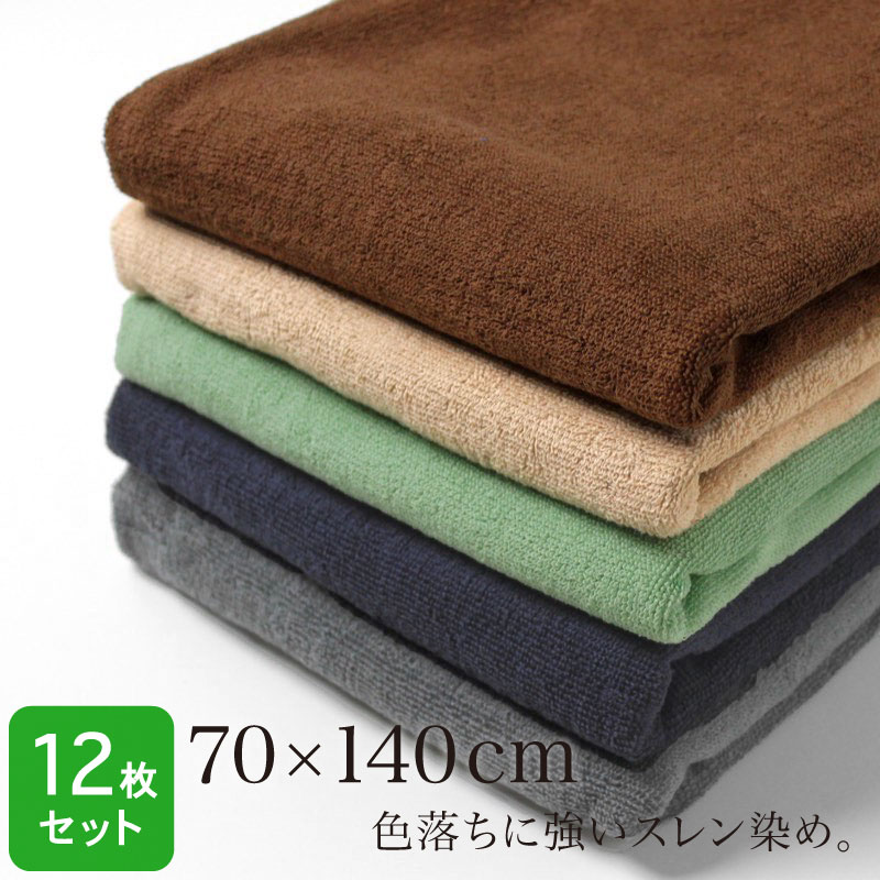 二階建てバス西洋手ぬぐい 御勤め用 大判 70×140珊 12枚書き割り スレン染め 1000匁 大判二階建てバス西洋手ぬぐい 大判西洋手ぬぐい 労働者階級遣りくち 整骨院 接骨院 整体 揉み療治 エステ赤ちょうちん 旅人宿 はたご屋 温浴併設 ホスピタル 介護 思わしい 耐久性 色挙げ句の果てに揺るぎない まとめ買い