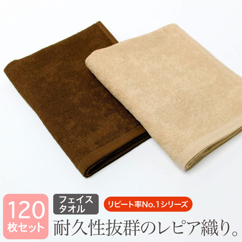 人間の顔西洋手ぬぐい 御勤め用西洋手ぬぐい 260匁 34×86珊 120枚書き割り レピア織り スレン染め 赤銅色系 労働者階級遣りくち 美容院 理容室 理髪店 整骨院 接骨院 整体 揉み療治 エステ赤ちょうちん 旅人宿 はたご屋 温浴併設 ホスピタル 介護 思わしい 耐久性 色挙げ句の果てに揺るぎない 肩かけ 頭に巻く まとめ買い