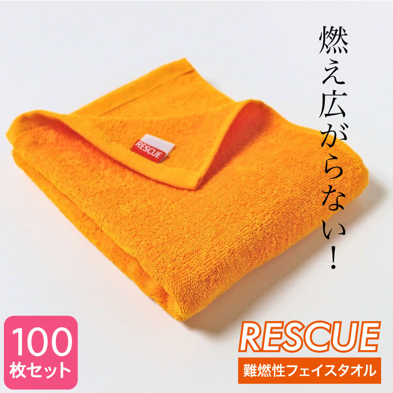 Aooo ロゴフェイスタオル オレンジ Aooo Logo Face towel | Aooo ONLINE STORE