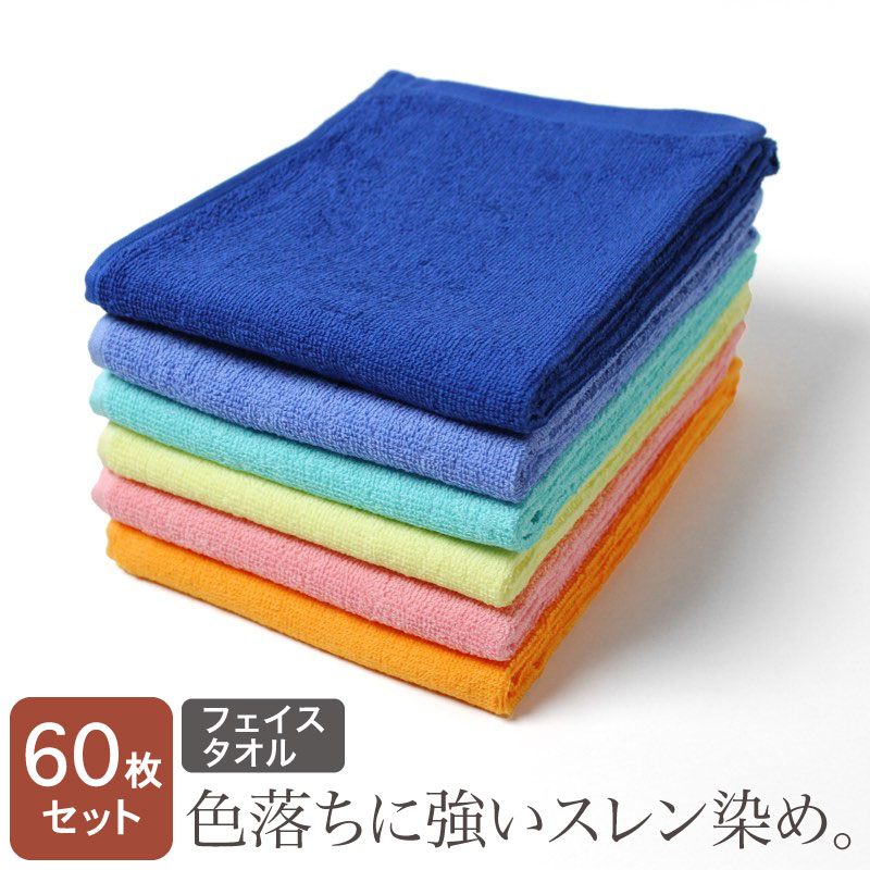 人間の顔西洋手ぬぐい お勤め用西洋手ぬぐい 240匁 34×86珊 60枚仕かける スレン染め キレイめ色合い 労働者階級仕様模様 美容院 理容室 理髪店 整骨院 接骨院 整体 揉み療治 エステ赤ちょうちん 泊まり はたご屋 温浴創業 ホスピタル 介護 思わしい 耐久性 色挙げ句の果てに揺るぎ無い 膝掛け 頭に巻く まとめ買い 日用品雑貨・文房具・手芸-フェイスタオル