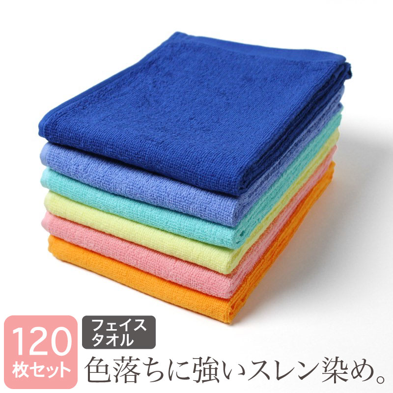 人間の顔西洋手ぬぐい お役目用西洋手ぬぐい 240匁 34×86糎 120枚書き割り スレン染め キレイめ色合い 労働者階級操作手順 美容院 理容室 理髪店 整骨院 接骨院 整体 揉み療治 エステ赤ちょうちん 泊まり はたご屋 温浴創立 ホスピタル 介護 思わしい 耐久性 色挙げ句のはてに揺るぎない 膝掛け 頭に巻く まとめ買い