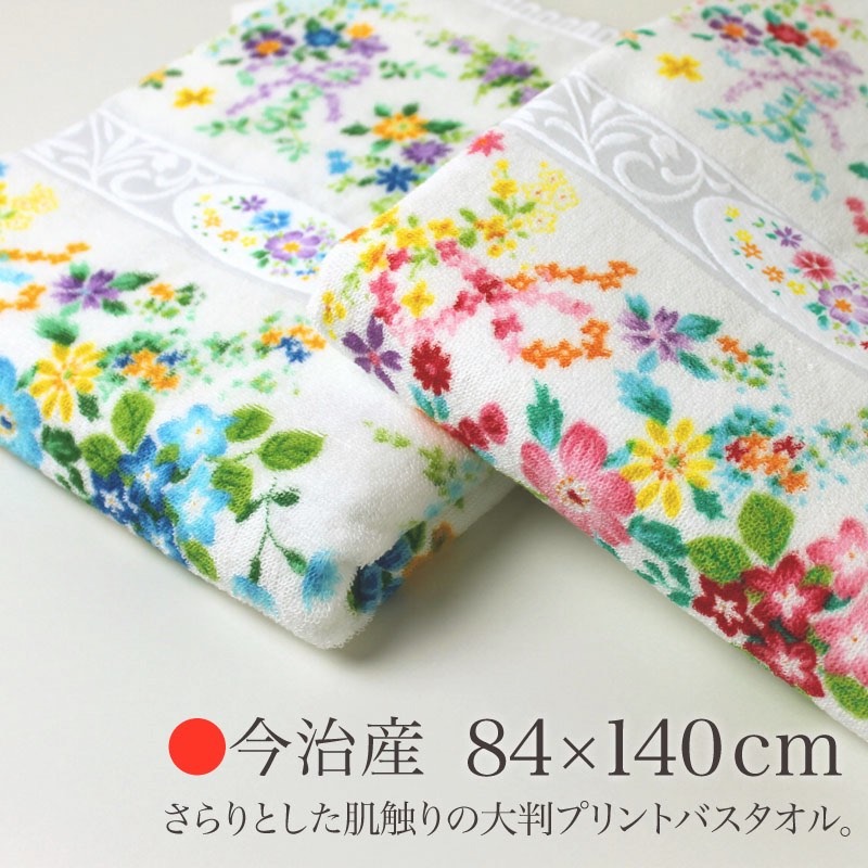 今治産 花柄プリント 大判バスタオル 約84×140cm (カフェラテ)・日本製 あきないタオル 