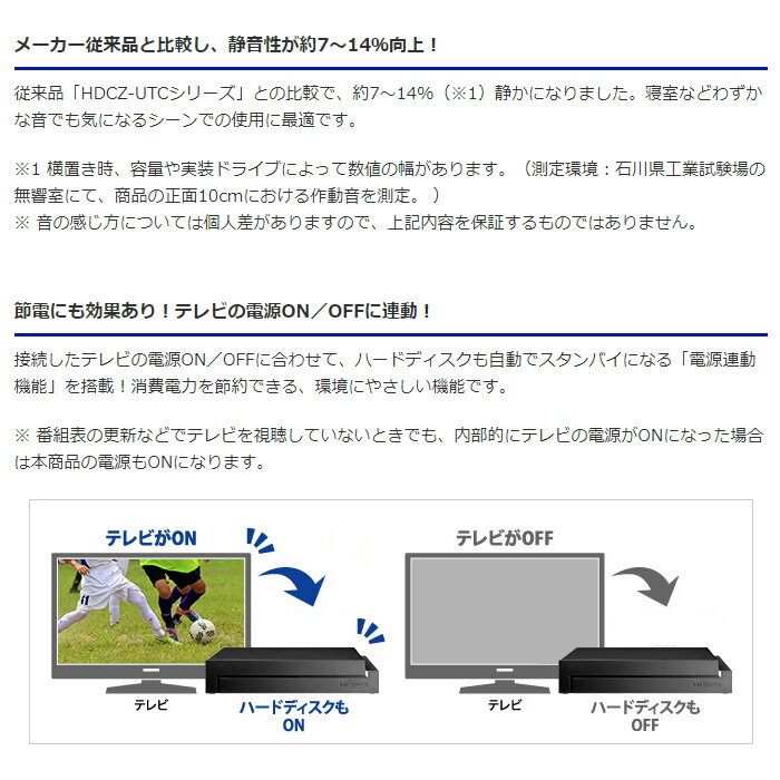 国内正規総代理店アイテム アイ オー データ テレビ録画用 USBハードディスク 2TB JH020IO nipojundiai.com.br