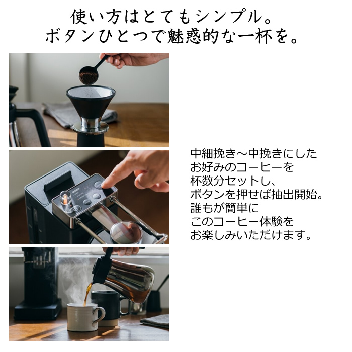 バルミューダ コーヒーメーカー K06A-BK 【新作入荷!!】 nods.gov.ag
