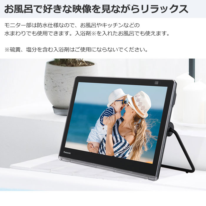 パナソニック 15V型 ポータブル 防水モデル 液晶テレビ UN-15LD11-K