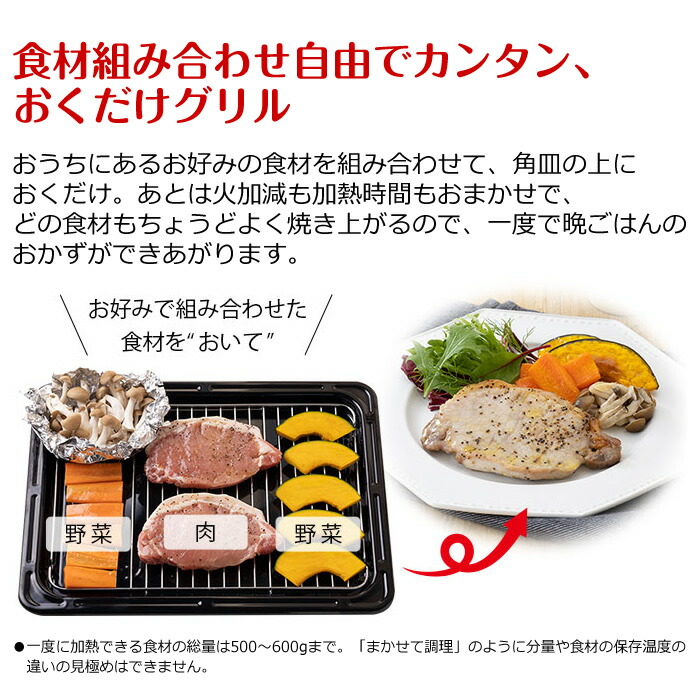 シャープ 22L 1段調理 ウォーターオーブン COCORO ヘルシオ AX-UA30-B