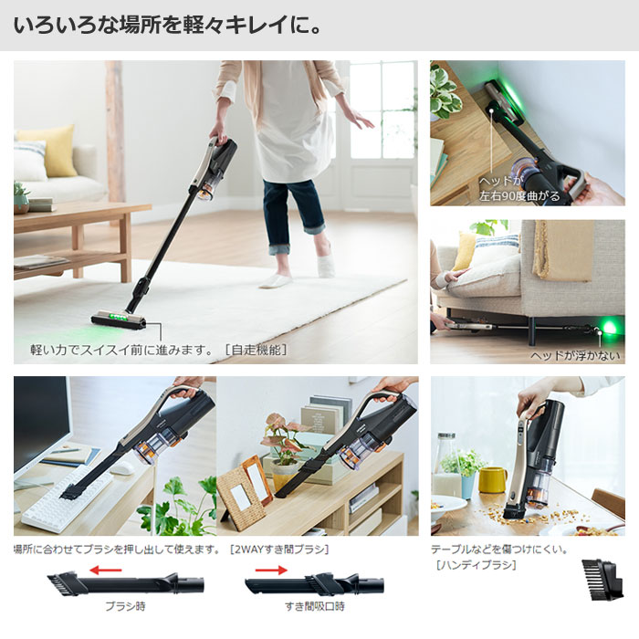 専用です。HITACHI ラクかるスティック PV-BL3J(N) GOLD | ochge.org