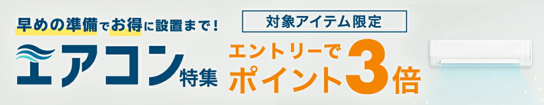 楽天市場】パナソニック 加湿機能付き セラミックファンヒーター