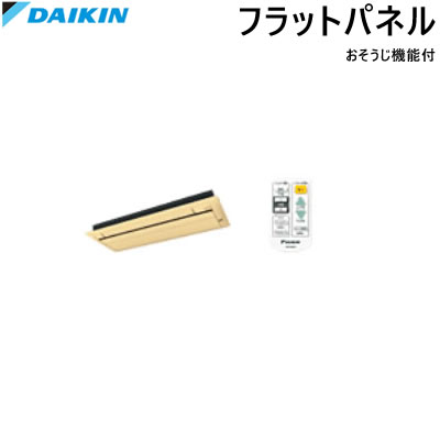 【最大2500円OFFクーポン配布中!5月29日10時まで】ダイキン ハウジングエアコン用 お掃除機能付 フラットパネル BC40JF-M 木目 【送料無料】【KK9N0D18P】