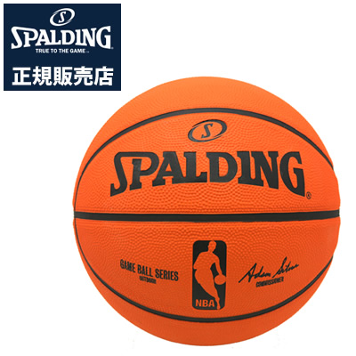 楽天市場 スポルディング バスケットボール 6号 Nba オフィシャル ゲームボール レプリカ 043z 送料無料 Kk9n0d18p 激安家電販売 ｐｃあきんど楽市店