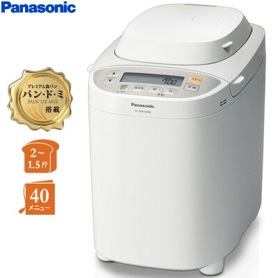 楽天市場】[SD-BMT2000-W] 2〜1.5斤タイプ パナソニック