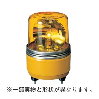 【最大2500円OFFクーポン配布中!5月29日10時まで】パトライト 小型回転灯 SKH-100EA-Y 黄 【送料無料】【KK9N0D18P】