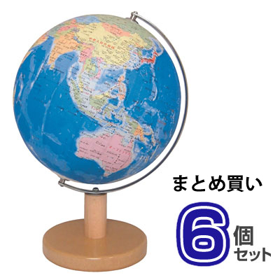 卓越 昭和カートン 地球儀 行政図タイプ 21cm 世界地図 卓上 カラー 6個セット 学習用 21 Gm 6set Fucoa Cl