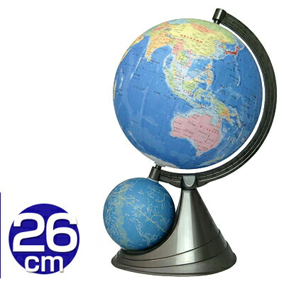 楽天市場 昭和カートン 二球儀 行政図26cm 天球儀13cm 世界地図 卓上 カラー 学習用 26 Gf J 送料無料 Kk9n0d18p 激安家電販売 ｐｃあきんど楽市店