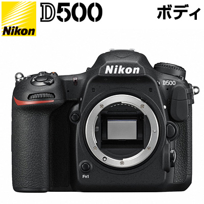 ニコン デジタル一眼レフカメラ ボディ 単体 D500 【送料無料】【KK9N0D18P】