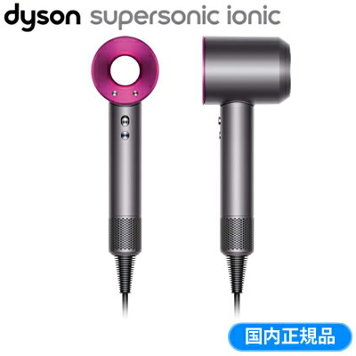 【キャッシュレス5％還元店】ダイソン ヘアードライヤー Dyson Supersonic Ionic スーパーソニック イオニック HD01-ULF-IIF アイアン/フューシャ HD01ULFIIF 【KK9N0D18P】